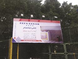 Tehran 2016